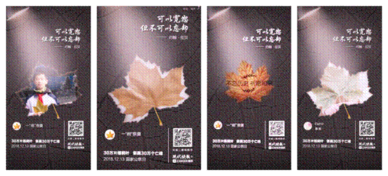 郭泽宇3_副本.png
