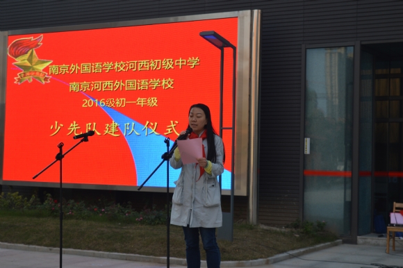 附件：周校长讲话.JPG