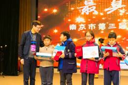 2018.11.25 南京市第三届中小学创客赛决赛 63 S.jpg
