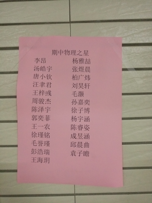 附件：P61117-164039.jpg