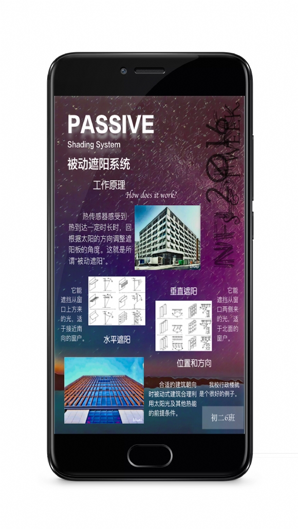 附件：enframe_2016-11-20-21-31-08.png